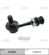    Hyundai Starex 1997 ~ 2007 / Starex 2007 ~ / H1 1997 ~ 2007 / H200 1997 ~ CTR . CLKH9 CLKH9 