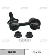 ������������ CLM-25 / CL0390 (SJ-1122; C7407L) CTR ���. CLM-25 CLM25 ����