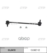 ������ ��������� ������������� m3 03-12 CTR ���. CLMZ12 CLMZ12 ����
