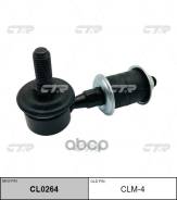   Mitsubishi Lancer 1988-1993 . CL0264 (CLM-4) 4056A038 CTR . CLM4 CLM4 