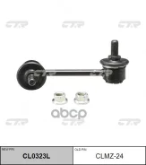 ������ �������������, �������� ����� SL1610L CTR ���. CLMZ24 CL0323L CLMZ24 ����