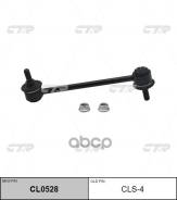   SUZ CLS4 Aerio, Baleno 03-07 RR/RH/LH CTR . CLS-4, /  CLS4 