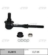 ������ ������������� 6 CLT95 CTR CLT95 ����