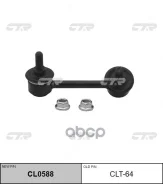 ������ ������������� Avensis AZT25#, Caldina AZT24# RR, ������ ������ CTR CLT64 CLT64 ����