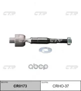 ������� ���� CRHO-37 CTR ���. CRHO-37 CRHO37 ����