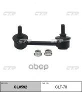 ������ ������������� RAV4 ACA20 00- RR, ������ ������ CTR CLT70 CLT70 ����
