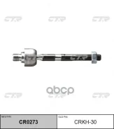 ���� ������� 3 CRKH30 CTR CRKH30 ����