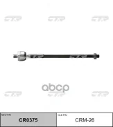 ���� ������� �������� CTR ���. CRM26 CRM26 CRM26 ����