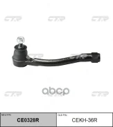 ���������� ������� ������ ��� ��� lll, ����� 56820-1G000 (Kia Rio, Hyundai Verna) 56820-1E900, �CEKH-36R, �CEKH36R, �Amdte124R, �AMD. �TE124R, �YEH-34...
