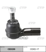 ������� ���������� Chevrolet Captiva 07-, OPEL Antara 06- CTR CEKD17 CEKD17 ����