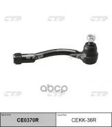 ������� ���������� Hyundai I20 08-, KIA Soul 08- CTR CEKK36R CEKK36R ����