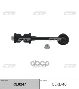 ������ ������������� �������, Captiva Winstorm CTR ���. CLKD16 CLKD16 ����
