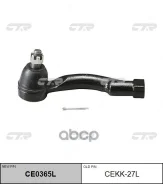 ���������� ������� ����� ��� ������� I, II 56820-3E000 (Kia Sorento) 56820-3E000, CEKK-27L, CEKK27L CTR ���. CEKK-27L CEKK27L ����