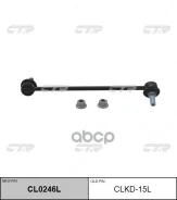 ������ ������������� ��������� �����, Captiva Winstorm CTR ���. CLKD15L CLKD15L ����