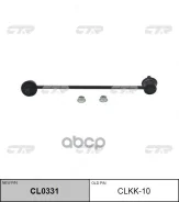 ������ ������������� �������� ������ ��� ������� 0K2N1-34150A (Kia Spectra) 96403099, �CLKD-10, �CLKD10, �0K2N1-34150A, �CLKK-10, �CLKK10, �CTR ���. C...