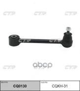 ����� ���. ������.l/r CTR ���. CQKH31 CQKH31 ����