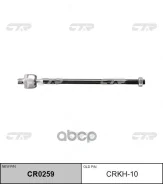 ���� ������� ������ ������ 57716-34000 (Santa Fe, Actyon 12-, Korando C 11-, NPS �������������� M14) 1222MAT, �1222-MAT, �5771634000, �57716-34000, �5...