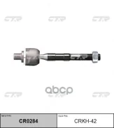 ���� ������� ����� L/R CTR ���. CRKH42 CRKH42 ����