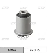 ����������� ������ CVKH-104/GV0086 (KM39-02890; 54551-2B000; 4550-2P000; 54551-4H000) CTR ���. CVKH-104 CVKH104 ����