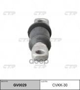  KIA Magentis 2001-2005, Optima 2001-2005 . . GV0029 (CVKK-30) 5455138000 CTR . CVKK30 CVKK30 