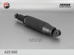 ����������� ������ GAS Fenox ���. A22600 A22600 ����