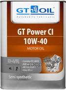 GT Oil Power