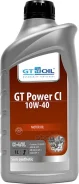 GT Oil Power