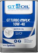 GT Oil Turbo Max