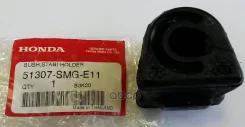 ������ ��� OH Civic 07- FL ���� RU �-SG. ��07. �.05590/23 Honda ���. 51307-SMG-E11 51307SMGE11 ����