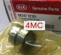���������������� KIA Spectra Hyundai/KIA 0K247-12101 KIA Spectra Hyundai-KIA ���. 0K247-12101 0K24712101 ����