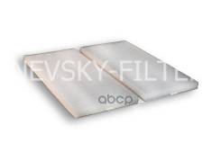  Nevsky Filter (NF-6159-2) Hyundai Getz, Accent Nevsky Filter . NF61592 NF61592 