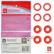 ������ ��������, ������� 8��, Solano 620, Smily, Mk, Mk Cross, Breez Rosteco ���. 20422 20422 ����