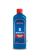 �������� ��������� SPECTROL ���. 9604 (450��.) 5-������� (4607021840019) Spectrol ���. 9604 ����