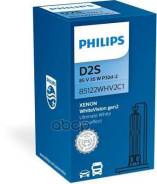 ����� ���������� ��������� ����� D2S P32d-2 5000K White Vision 85V 35W ������ 1 �� Philips ���. 85122WHV2C1 85122WHV2C1 ����