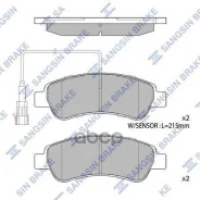 ������� ����. �������� Hi-Q Sangsin brake ���. sp1727a SP1727A ����