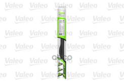    400/16 () Valeo . 575826 575826/FH40 Valeo First Hybrid 575826 