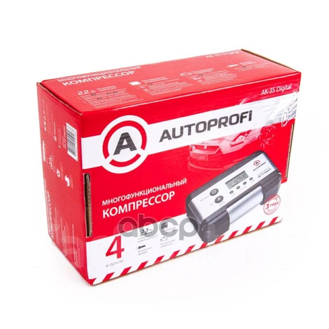 Компрессор AUTOPROFI 35л/мин., 10 АТМ (съемный шланг 5 м)