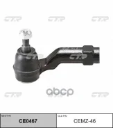 ������� ���������� ����� m3 03-12 CTR ���. CEMZ46 CEMZ46 ����