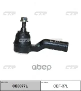 ���������� ������� ���� ����� �������� ��� Ford Focus II, C-Max, Volvo C30, S40 II, C70 II, V50 CTR CEF37L CEF37L ����