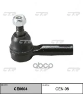 ���������� ������� T30/R50 L=R 48520-0W025 48520-0P725 CEN98 CTR ���. CEN98 CEN98 CEN98 ����