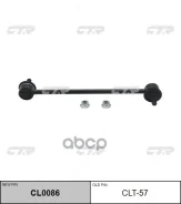 ������ ������������� CLT57 CTR CLT57 ����