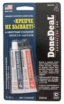 Минутный Эпокси-Адгезив Крепче Не Бывает! (Цвет: стальной) DoneDeal арт. dd6540 4, в наличии. Цена: 540₽ в Санкт-Петербурге