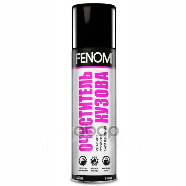 Очиститель Кузова Fenom Fn408 355Мл. Fenom арт. FN408, в наличии. Цена ...