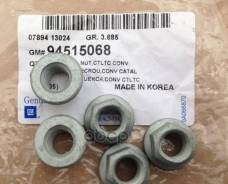 ����� General Motors ���. 94515068 94515068 ����