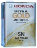 Honda Ultra Gold