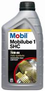 Mobil ATF SHC