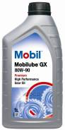 Mobil Mobilube 1 SHC