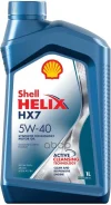 Shell Helix HX7