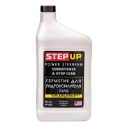 �������� ��� �������������� ���� "STEP UP " (946 ��) StepUp ���. SP7029 ����