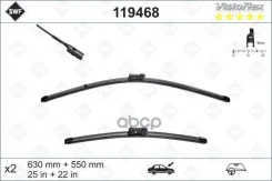 ٸ��� �/� ������������ �-�� swf 630+550mm Swf ���. 119468 119468 ����